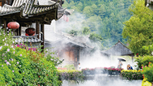 奮進(jìn)強(qiáng)國(guó)路 闊步新征程